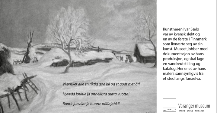 God jul og godt nytt år!